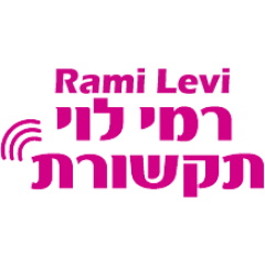 Rami Levi TopUp 